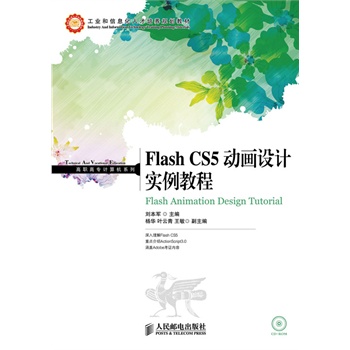 Flash CS5��(d��ng)���O(sh��)Ӌ(j��)��(sh��)���̳̣���1��P��