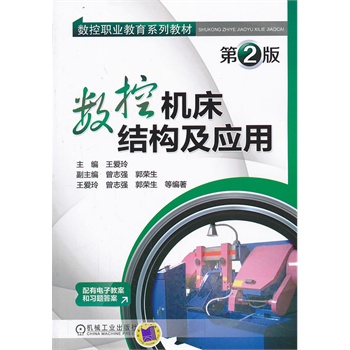 ��(sh��)�ؙC(j��)���Y(ji��)��(g��u)����(y��ng)�� ����2������(sh��)���I(y��)����ϵ�н̲ģ�