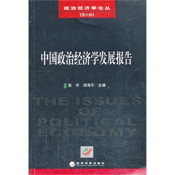 �Ї�(gu��)���ν�(j��ng)��(j��)�W(xu��)�l(f��)չ��(b��o)��