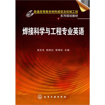 ���ӿƌW(xu��)�c���̌��I(y��)Ӣ�Z(��־��)