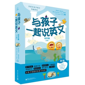 �c����һ���fӢ��.����ƪ.2�A(�pɫ)