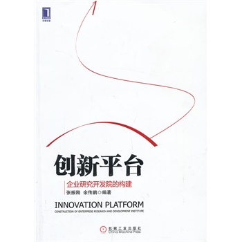 ��(chu��ng)��ƽ�_����I(y��)�о��_�l(f��)Ժ�Ę�(g��u)�����v�r10���о���5�ꌍ���{(di��o)�У���43����I(y��)��22�����й�˾һ���Y�ϣ������ڴ�(sh��)��(j��)�r��������ϵ�y(t��ng)��̽ӑ���ƶ���(chu��ng)��·���D����Փ��ܺͷ�����������