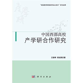 �Ї�������У�a(ch��n)�W(xu��)�к����о�