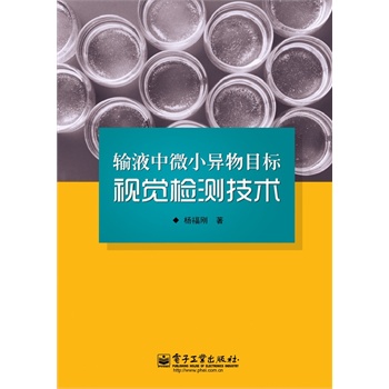 ݔҺ��΢С����Ŀ��(bi��o)ҕ�X�z�y(c��)���g(sh��)