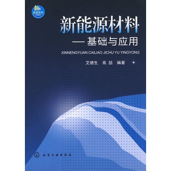 ����Դ����--���A(ch��)�c��(y��ng)��