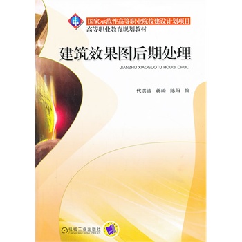 ����Ч���D����̎��(����ʾ���Ըߵ��I(y��)ԺУ���O(sh��)Ӌ���(xi��ng)Ŀ �ߵ��I(y��)����Ҏ(gu��)���̲�)