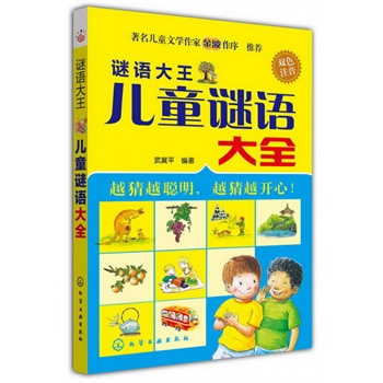 �i�Z����--��ͯ�i�Z��ȫ