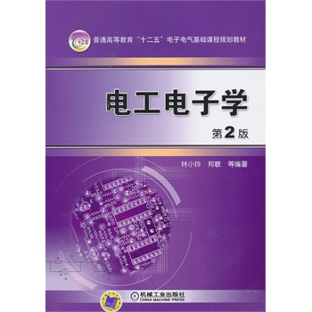 늹���ӌW����2�棬��ͨ�ߵȽ�����ʮ���塱���늚���A�n��Ҏ(gu��)���̲ģ�