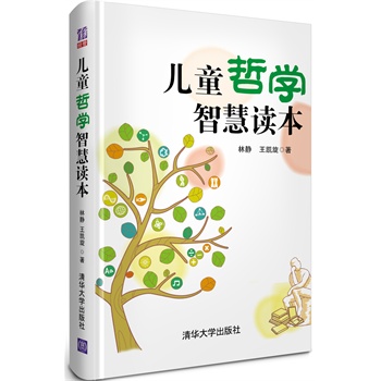 ��ͯ�܌W�ǻ��x����������ͯ�܌W��(chu��ng)���Ͱl(f��)���������������c�u���]�����܌W���ǻۺ��o���ӵĺ����ĺ�̽���������⣩