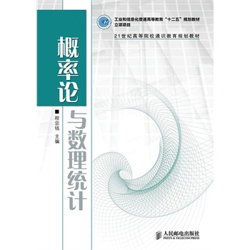 ����Փ�c��(sh��)���y(t��ng)Ӌ(���I(y��)����Ϣ����ͨ�ߵȽ�����ʮ���塱Ҏ(gu��)���̲�����Ŀ)