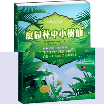 ͥ�@����С���ɣ���Ȥ����Ȼ��