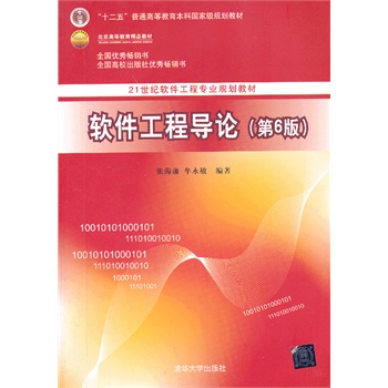 ܛ�����̌�(d��o)Փ����6�棩��21���o(j��)ܛ�����̌��I(y��)Ҏ(gu��)���̲ģ�