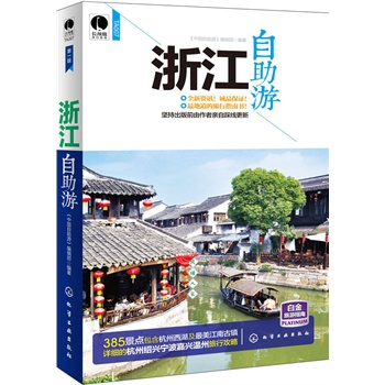 �㽭������