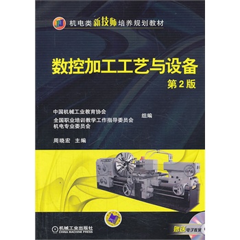 ��(sh��)�ؼӹ���ˇ�c�O(sh��)�䣨��2�����C(j��)��(l��i)�¼������B(y��ng)Ҏ(gu��)���̲ģ�