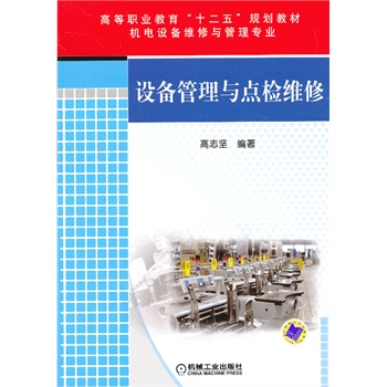 �O(sh��)������c�c(di��n)�z�S�ޣ��ߵ��I(y��)������ʮ���塱Ҏ(gu��)���̲� �C(j��)��O(sh��)��S���c���팣�I(y��)��