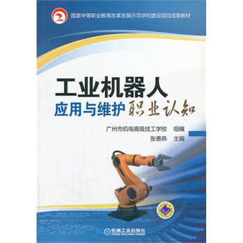 ���I(y��)�C(j��)���ˑ�(y��ng)���c�S�o(h��)�I(y��)�J(r��n)֪(��(gu��)���е��I(y��)�����ĸ�l(f��)չʾ���W(xu��)У���O(sh��)�(xi��ng)Ŀ�ɹ��̲�)