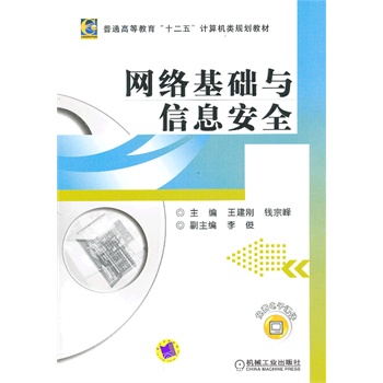 �W(w��ng)�j(lu��)���A(ch��)�c��Ϣ��ȫ����ͨ�ߵȽ�����ʮ���塱Ӌ(j��)��C(j��)�Ҏ(gu��)���̲ģ�