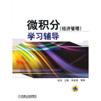 ΢�e�� ����(j��ng)��(j��)������ �W(xu��)��(x��)�o��(d��o)