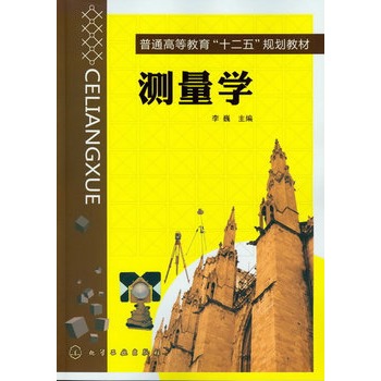 �y���W(��Ρ)