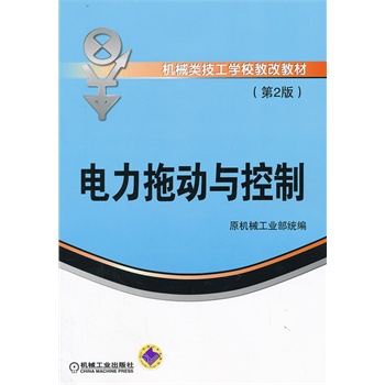 ����τ�(d��ng)�c���ƣ���2�����C(j��)е����W(xu��)У�̸Ľ̲ģ�