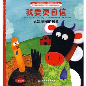 ��ͯ��w�c�˸����B(y��ng)�L��--��Ҫ������:���u�D�D�Ĺ���(��Ӣ��(du��)��)