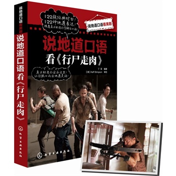 �f(shu��)�ص����Z(y��)������ʬ���⡷����ٛ(z��ng)�������տ������N(xi��o)ϵ�С��f(shu��)�ص����Z(y��)���������ڶ�����