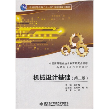 �C(j��)е�O(sh��)Ӌ(j��)���A(ch��)���ڶ��棩���� �w��÷�� ʮһ��