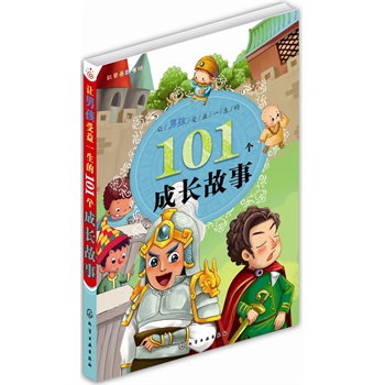 �tؐ���ʕ�(sh��)��--׌�к�����һ����101��(g��)���L(zh��ng)����(�ռ���101��(g��)�Ž��������ܺ���ϲ�g�Ĺ�����׌��������x���w�(y��n)�옷(l��)�������������������L(zh��ng)��)