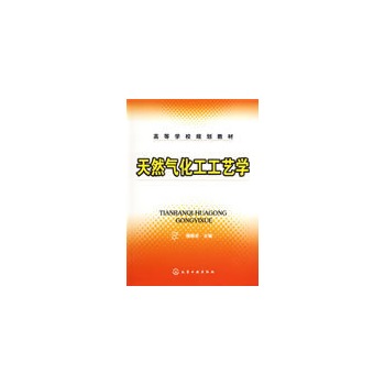 ��Ȼ�⻯����ˇ�W(κ혰�)