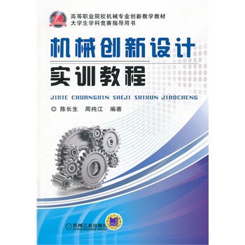 �Cе��(chu��ng)���O(sh��)Ӌ��Ӗ�̳�(�ߵ��I(y��)ԺУ�Cе���I(y��)��(chu��ng)�½̌W�̲� ��W���W�Ƹ�ָِ���Õ�)