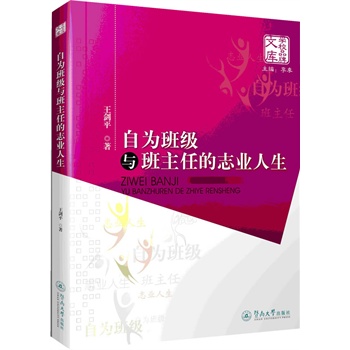 �Ԟ�༉�c�����ε�־�I(y��)�������W(xu��)УƷ���Ď죩