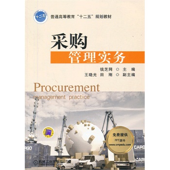 ��ُ���팍(sh��)��(w��)����ͨ�ߵȽ�����ʮ���塱Ҏ(gu��)���̲ģ�