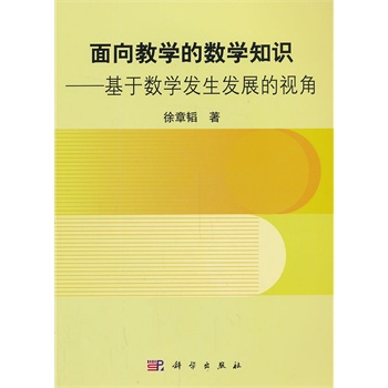 ����̌W�Ĕ�(sh��)�W֪�R�������ڔ�(sh��)�W�l(f��)���l(f��)չ��ҕ��