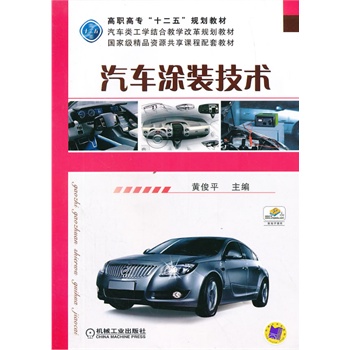 ��܇Ϳ�b���g(sh��)(���ߌ���ʮ���塱Ҏ(gu��)���̲�  ��܇��W(xu��)�Y(ji��)�Ͻ̌W(xu��)�ĸ�Ҏ(gu��)���̲�)