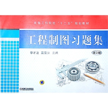 �����ƈD��(x��)�}������2�����ߵȹ���Ժ����ʮ���塱Ҏ(gu��)���̲ģ�