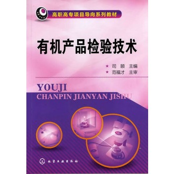 �ЙC(j��)�a(ch��n)Ʒ�z�(y��n)���g(sh��)(˾�U)