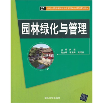 �@�־G���c������21���o(j��)ȫ��(gu��)�ߵ�ԺУ��I(y��)���팣(zhu��n)�I(y��)ϵ��Ҏ(gu��)���̲ģ�