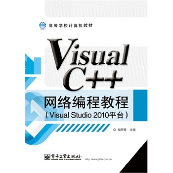 Visual C++ �W(w��ng)�j(lu��)���̳̣̽�Visual Studio 2010ƽ�_��