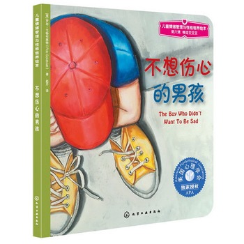 ��ͯ��w�����c�Ը����B(y��ng)�L��--������ĵ��к�