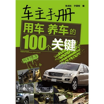 ܇���փ�--��܇�B(y��ng)܇��100���P�I