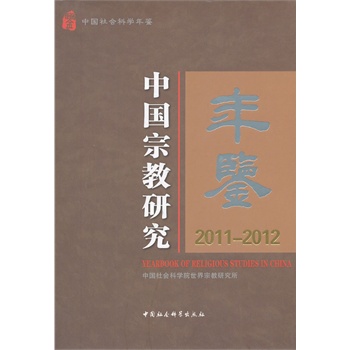 �Ї��ڽ��о����b��2011-2012��