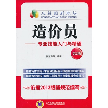 ��r(ji��)�T������(zhu��n)�I(y��)�������T(m��n)�c��ͨ���ڶ��棩