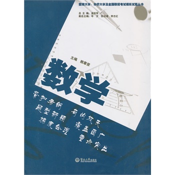 ���ϴ�W(xu��)���A�S��W(xu��)��ȫ��(gu��)(li��n)�п�ԇģ�Mԇ�}��������(sh��)�W(xu��)