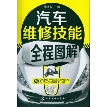 ��܇�S�޼���ȫ�̈D��(ȫ�̈D����ֱ�^����)