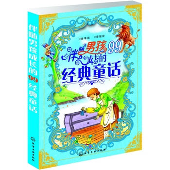 ���S�к����L(zh��ng)��99��(j��ng)��ͯԒ����99��(g��)�(j��ng)�������ͯԒ����к����L(zh��ng)�����o�����ǻ��c�⣩