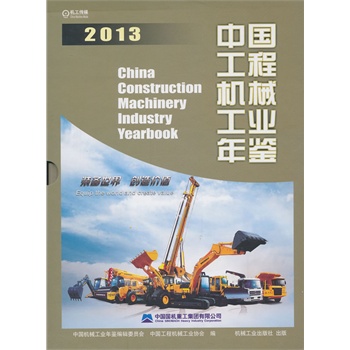 �Ї����̙C(j��)е���I(y��)���b2013