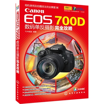 Canon EOS 700D��(sh��)�a�η��zӰ��ȫ���ԣ����� EOS 700D���Cʹ���c���ļ�����ȫ���գ�