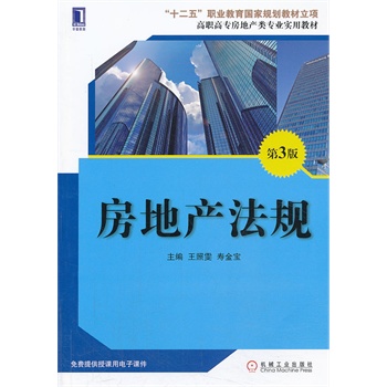 ���خa(ch��n)��Ҏ(gu��)����3��,���ߌ����خa(ch��n)��I(y��)���ý̲ģ�