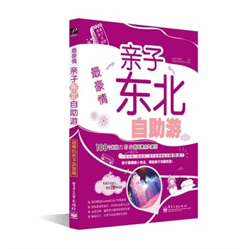 ����顪���H��?x��n)|�������Σ�ȫ�ʣ��������Ľ��B(y��ng)��·������������ȥ�������|��ֻ��1�����s��78�N�淨����