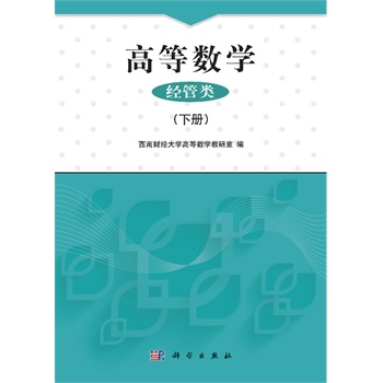 �ߵȔ�(sh��)�W(xu��)����(j��ng)�����